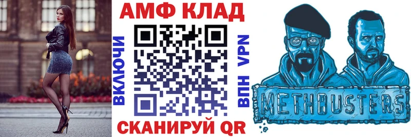 АМФ VHQ  где найти наркотики  Нолинск 
