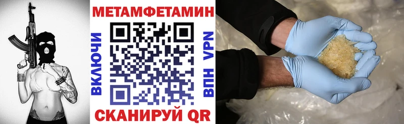 АМФЕТАМИН 97% Нолинск