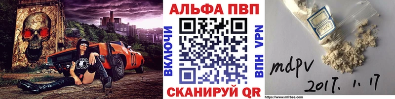 Альфа ПВП мука Нолинск