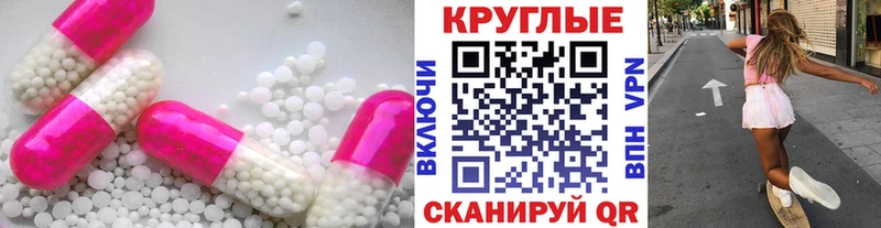 ЭКСТАЗИ 300 mg блэк спрут ONION Нолинск