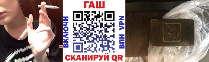 ГАШИШ Изолятор Нолинск