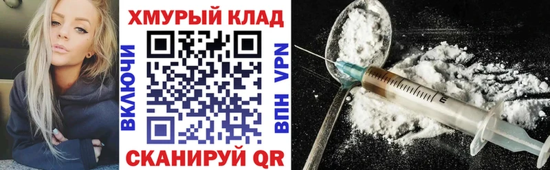 OMG онион  площадка формула  ГЕРОИН герыч  Нолинск 