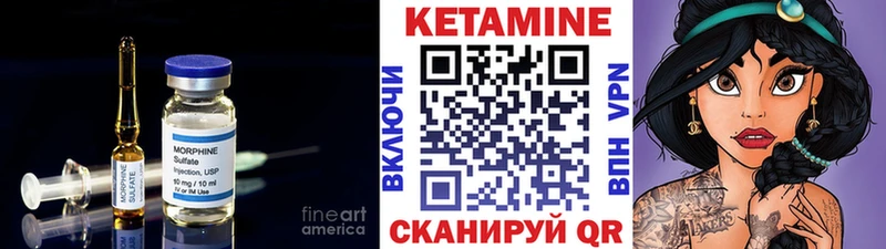 Кетамин ketamine  Нолинск 
