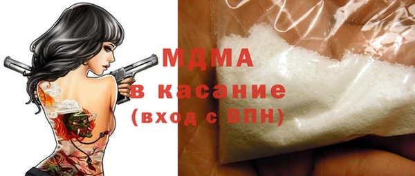 экстази Нефтегорск