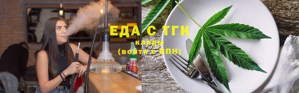 мефедрон VHQ Навашино