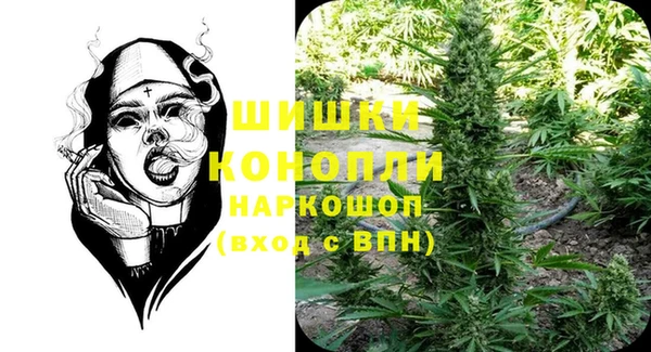 мескалин Нефтекумск