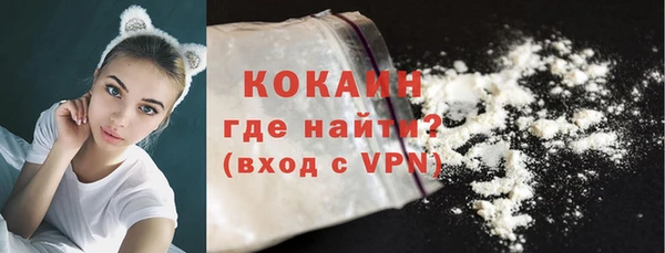 кокаин VHQ Наволоки