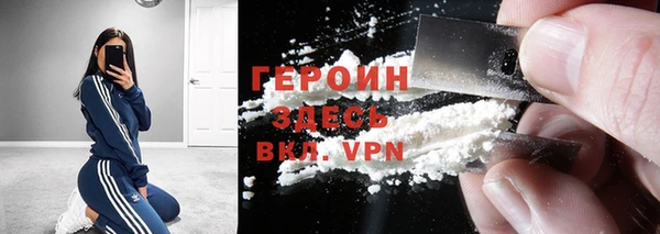 мефедрон VHQ Навашино