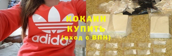 мефедрон VHQ Навашино