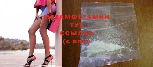 экстази Нефтегорск