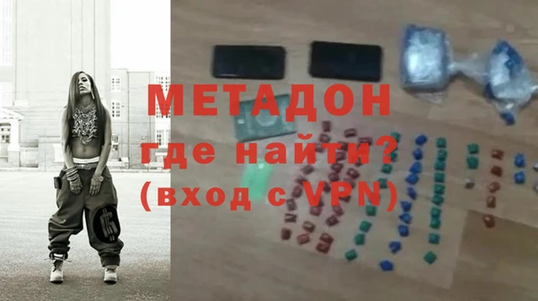 мефедрон VHQ Навашино