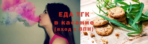 мефедрон VHQ Навашино