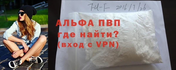 мескалин Нефтекумск