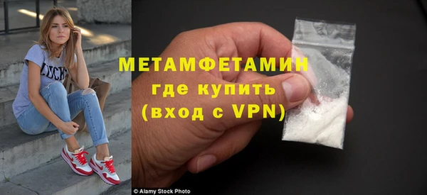 экстази Нефтегорск