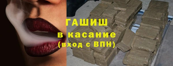 мефедрон VHQ Навашино