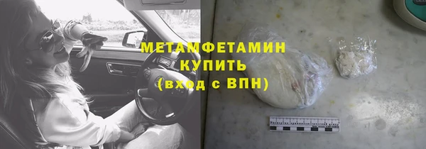 мефедрон VHQ Навашино