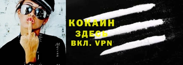 мефедрон VHQ Навашино