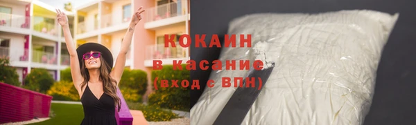 кокаин VHQ Наволоки