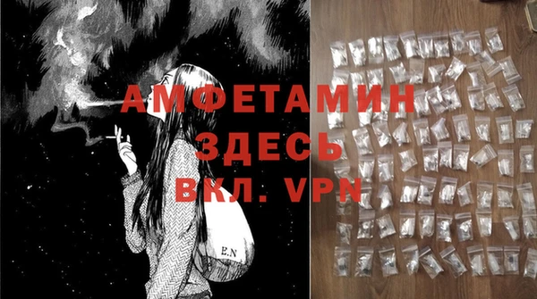 мескалин Нефтекумск