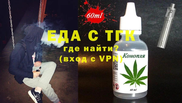мефедрон VHQ Навашино