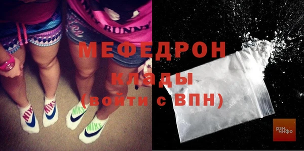 МДМА Нея