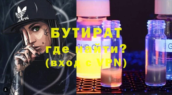 мефедрон VHQ Навашино