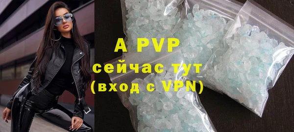 мескалин Нефтекумск