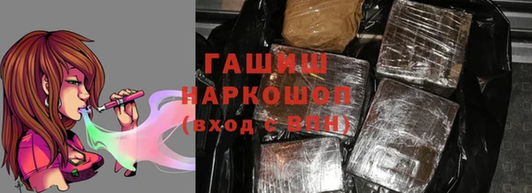 мефедрон Сафоново