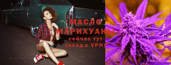 экстази Нефтегорск