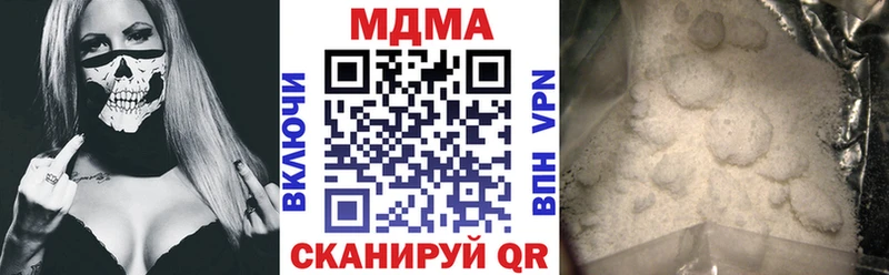 МДМА crystal  наркота  Нолинск 