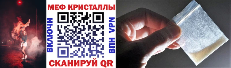 Меф мука Нолинск