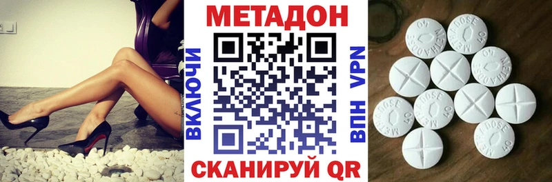МЕТАДОН мёд  Нолинск 