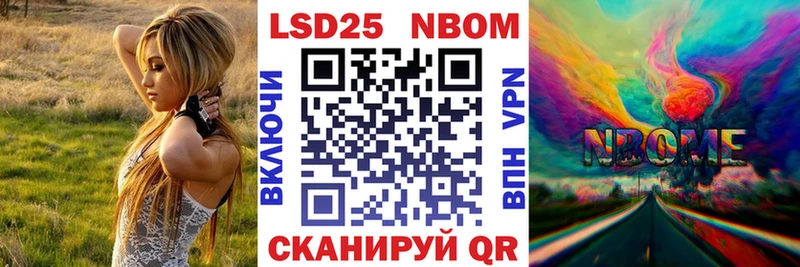 купить закладку  Нолинск  Марки NBOMe 1500мкг 