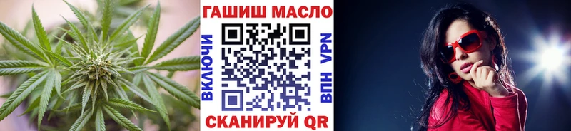 Дистиллят ТГК жижа  гидра tor  Нолинск  где продают  